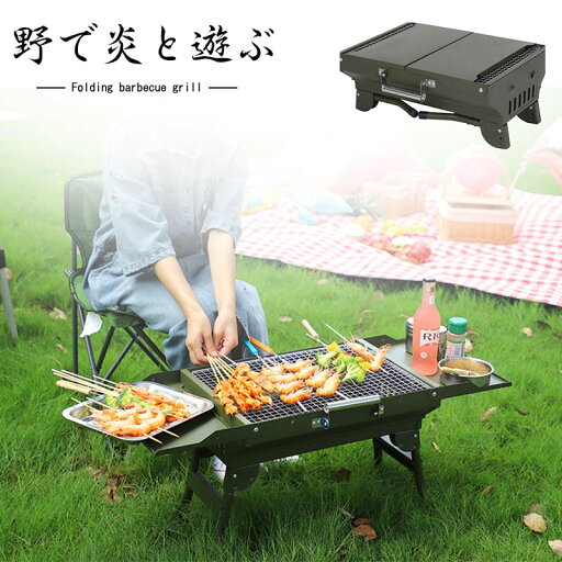 バーベキューコンロ バーベキューグリル 卓上 ドラム缶 BBQコンロ 折り畳み ソロキャンプ BBQグリル キャンプ アウトドア キャンプ用品 焚き火台 焚火台 大 バーベキューグリル BBQグリル コンロ グリル おしゃれ 軽量 おすすめ一覧 バーベキューコンロ バーベキューグリル 卓上 ドラム缶 BBQコンロ 折り畳み ソロキャンプ BBQグリル キャンプ アウトドア キャンプ用品 焚き火台 焚火台 大 バーベキューグリル BBQグリル コンロ グリル おしゃれ 軽量 おすすめ一覧