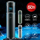 【P8倍&3400円クーポンで3580円】 髭剃り シェーバー 電気シェーバー メンズ ひげそり 電動ひげそり 電気剃刀 充電式 ミニ 防水 6枚刃 1台2役 ひげそり メンズシェーバー 電気カミソリ 軽量 電動 ロック機能 回転式 残量表示 急速充電 タップ式 携帯便利 敬老の日