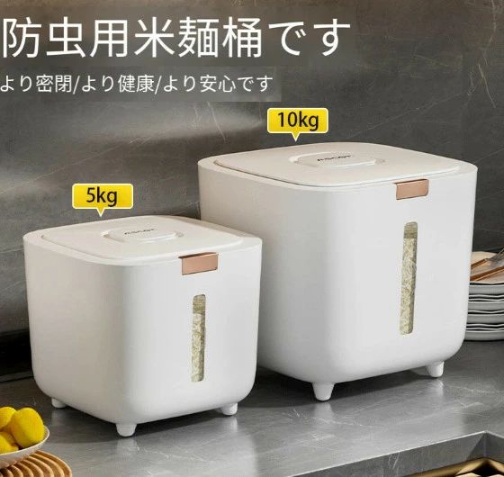 【先着100名限定3,080円】米びつ 米バケツ 計量カップ付きドライフードディスペンサー 大容量 お米ケース おしゃれ 計量 ライスボックス ダイズ リョクトウ とうもろこし 密閉 虫除け 防湿 残量見える 素材 安心 長持ちフードストッカー キッチン用品 清潔便利