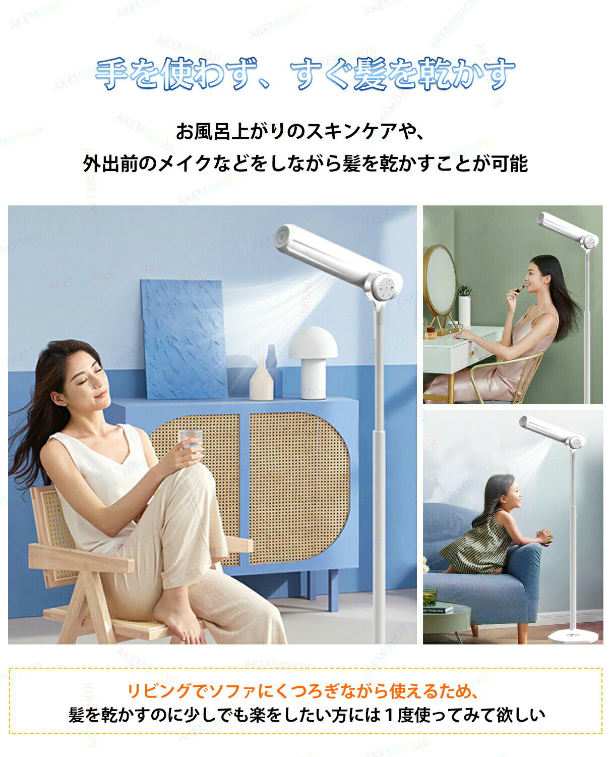 スタンドドライヤー ハンズフリードライヤー ドライヤー スタンド式ドライヤー ヘアドライヤー 大風量 温風 冷風 リモコン付き 高さ調節 マイナスイオン ヘアケア 伸縮ロッド 速乾 多段階調整 180°回転 ハンズフリー 両手が空く ダブル送風 高齢者 お子様