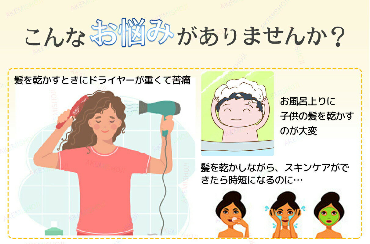 スタンドドライヤー ハンズフリードライヤー ドライヤー スタンド式ドライヤー ヘアドライヤー 大風量 温風 冷風 リモコン付き 高さ調節 マイナスイオン ヘアケア 伸縮ロッド 速乾 多段階調整 180°回転 ハンズフリー 両手が空く ダブル送風 高齢者 お子様