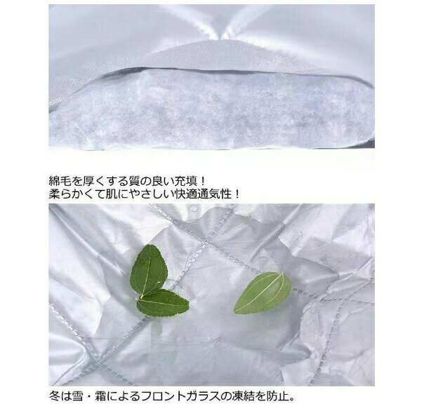 自動車カバー 車 カバー ボディカバー カーカバー 自動車カバー カー用品 防風 厚さ 超厚手 車保護 ハーフボディーカバー 紫外線対策 日焼け防止