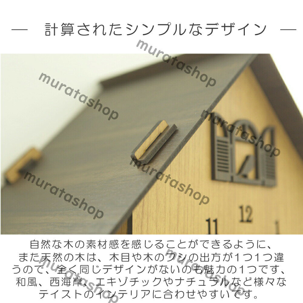 国内初登場 壁掛け時計 両面時計 非電波時計 掛け時計 静音 両面 和風 木目調 おしゃれ 軽量 木製 壁時計 北欧 時計 壁掛け 掛時計 かべ掛け時計 かわいい シンプル 大きい 静か 音がしない オシャレ お洒落 木目調 プレゼント ギフト 寝室 ダイニング リビング