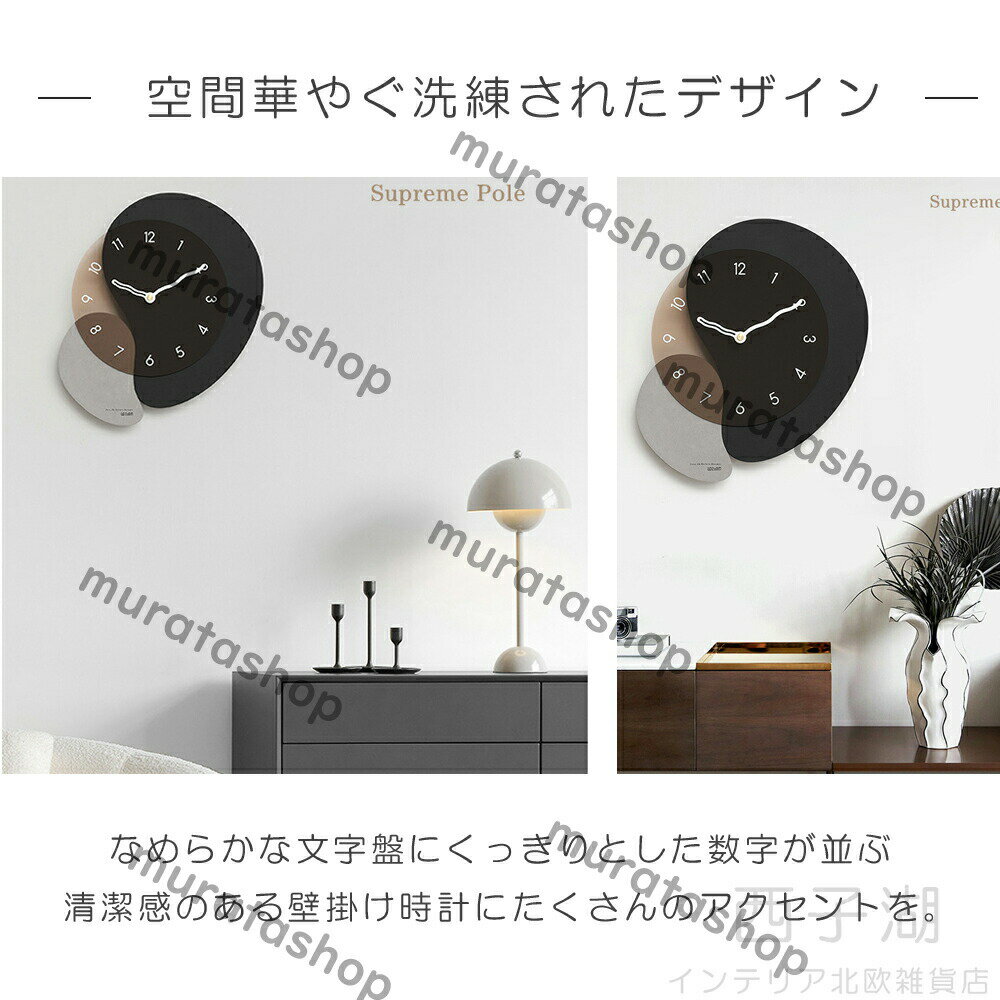 国内初登場 壁掛け時計 非電波時計 掛け時計 静音 おしゃれ 軽量 壁時計 北欧 時計 壁掛け 掛時計 かべ掛け時計 かわいい シンプル 大きい 静か 音がしない アナログ オシャレ お洒落 プレゼント ギフト ウォールクロック 寝室 ダイニング リビング