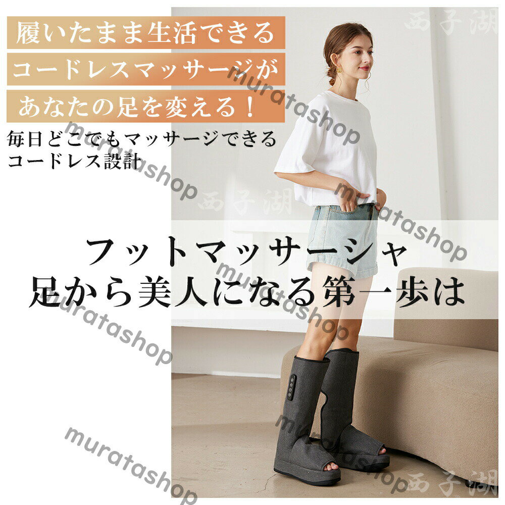 2024年新登場 最新型 フットマッサージャー 足裏 着脱簡単 エアーマッサージ器 レッグリラクサー ストレス解消家庭用 マッサージ器 ふくらはぎ ヒーター エアーフットマッサージャー 加熱機能搭載 足マッサージ器 2024 足 脚 マッサージ マッサージ器 むくみ 疲労 母の日