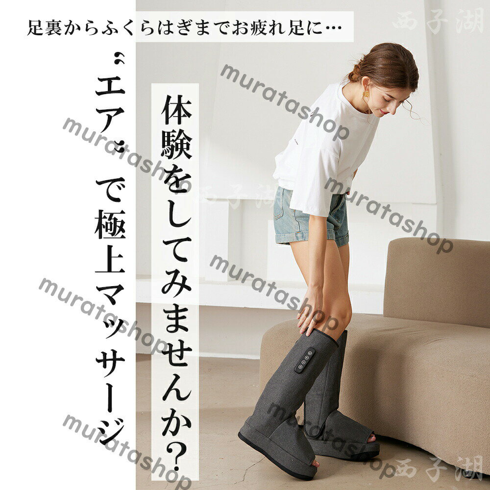 2024年新登場 最新型 フットマッサージャー 足裏 着脱簡単 エアーマッサージ器 レッグリラクサー ストレス解消家庭用 マッサージ器 ふくらはぎ ヒーター エアーフットマッサージャー 加熱機能搭載 足マッサージ器 2024 足 脚 マッサージ マッサージ器 むくみ 疲労 母の日