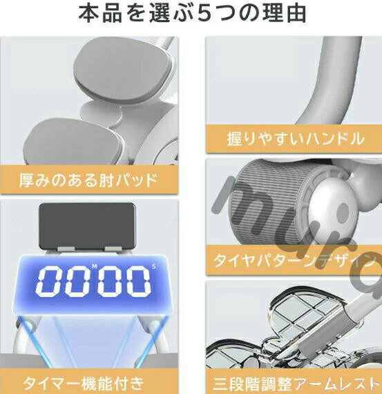 2024最新モデル 新型 静か 腹筋ローラー マット付き 膝マット と 4個 アシスト機能 肘置き付き 2輪 アブローラー スマホスタンド付き タイマー付き ダイエット器具 腹筋トレーニング器具 簡単 静音 自宅筋トレセット 楽 ダイエット 男性/女性 初心者/上級者
