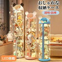 ぬいぐるみバケット ポケット ディスプレイ コレクションケース 収納ケース 収納ボックス コレクション ぬいぐるみ 収納式ポケット おしゃれ 収納ケース 片付け...