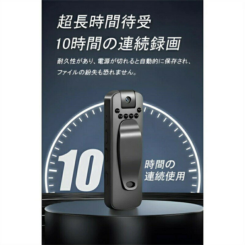 ボイスレコーダー 小型 長時間 録音 録画 icレコーダー 128GB 軽量 超高解像度 レンズ180°回転 赤外線ナイトビジョン 音声と映像の同期 超小型 超軽量 遠距離録音 電話録音 会議 授業 セクハラ パワハラ 対策