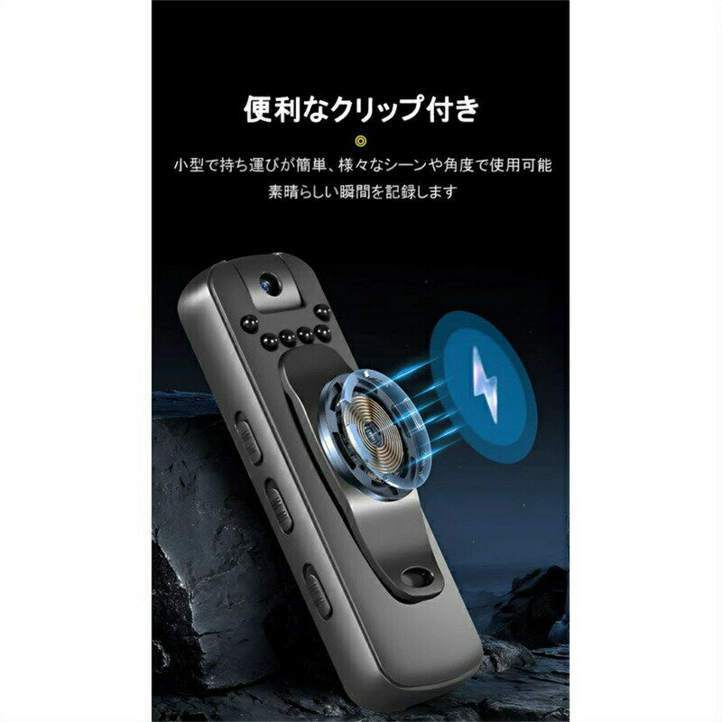 ボイスレコーダー 小型 長時間 録音 録画 icレコーダー 128GB 軽量 超高解像度 レンズ180°回転 赤外線ナイトビジョン 音声と映像の同期 超小型 超軽量 遠距離録音 電話録音 会議 授業 セクハラ パワハラ 対策