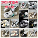 【先着30名限定2580円】【2024年最新】サボサンダル クロックス風 2WAY メンズ レディース飾りあり クマ 宇宙人 スリッパ サンダル 男女兼用 クロ...