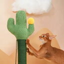 カクタス サボテンタイプ サボテン ウチワサボテン 爪とぎ 爪とぎポール 猫 ねこ 麻縄 ペット用 おもちゃ おしゃれ 遊園地 ストレス発散 運動不足対策 猫用品 35*35*65cm 四季適用