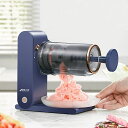 かき氷機 ふわふわ 電動アイススライサー とろ雪 かき氷器 家庭用DIY USB充電式 ワンボタン 台湾風 イベント フェス お祭り 縁日 催事 学園祭(2)