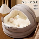 ペットベッド ペットハウス 丸型 冬 猫犬用ベッド クマ型 ウサギ型 ペットソファ ペット用寝袋 猫 洗える かわいい ふわふわ もこもこ 猫ベッド 犬ベッド ...