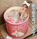バスタブ 容量約120L 直径70cm 高さ66cm 折り畳み風呂 組み立て不要 ひとり用バスタブ ベビープール 沐浴 折りたたみ 折り畳み 浴槽 防災用品 アウトドア キャンペーン 省スペース 高品質 持ち運び便利 丈夫 ドイツ輸入素材軽量 水遊び コンパクト 収納サイズ10×70cm