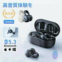骨伝導イヤホンワイヤレスイヤホン bluetooth5.3 スポーツイヤホン 6ヶ月保証 大容量 ブルートゥース Hi-fi 超軽量 耳掛け式 iPhone A...