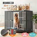 犬ケージ ペットケージ サークル キャスター付き 犬ゲージ ケージ ハウス 小屋 ペット 大型 犬 猫 ネコ ねこ サークルケージ キャットケージ 1段 室内...