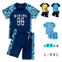 子供用水着男の子別体水着速乾水着セット 水着 おしゃれ お洒落 スイムウエア 海水浴 小学校 学校 プール 水泳 授業 メール便こども用 子ども 子供用 キッズ全部20仕様 送料無料(4)