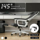 オフィスチェア 事務椅子 リクライニングチェア パソコンチェア デスクチェア ゲーミングチェア ランバーサポート メッシュ 座面昇降 自宅 ゲーミングチェア 疲...