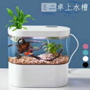 LEDライトフィルターポンプ付き水槽セットアクアリウム コードレス 水族館 オーナメント 自由研究 LED照明 水槽 セット卓上 玄関 リビング LEDランプ ...