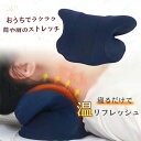 枕 首こり 温熱枕 首枕 頚椎牽引枕 矯正枕 肩甲骨 頸椎 温め あったか まくら スマホ首 ネックストレッチャー 猫背 解消 グッズ マッサージ 首こり 解消...