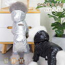 ペット服 秋冬綿服 犬服 キ ドッグウェア かわいい ジャケット 厚手 パーカー もこもこ 暖かい ボア 裏起毛 ボタン式 ふわふわ 防寒防風 小中大型犬 ペッ...