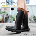 レインブーツ レディース 長靴 レインシューズ ショートブーツ アウトドア 防水 靴 ショート おしゃれ 雨靴 カジュアル ペア 通勤 歩きやすい 疲れにくい 防水 送料無料 晴雨兼用
