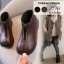 あたっか キッズ ブーツ 子供ブーツ 女の子 冬 裏ボア ショートブーツ ボアシューズ 子供靴 学生 オシャレ 防滑 滑り止め お出かけ かわいい 可愛い プレ...
