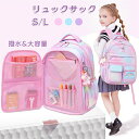 リュックサック リュック キッズ 女の子 リュック レディース 小学生 低学年 高学年 防水 撥水 マザーズリュック ナイロンリュック おしゃれ かわいい 通勤...
