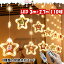 クリスマスイルミネーションライト キラキラ 全長5.7m 110電球 USB充電式 christmas クリスマスツリーライト リモコン付 8種類の照明モード タイマー機能付きクリスマス飾りLEDライト 省エネ クリスマス用ライト クリスマス電飾 季節用品 屋内 部屋 デコレーション 5,010円