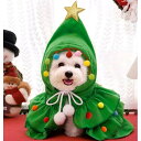 クリスマスケープ ツリー コート サンタクロース サンタ トナカイ クリスマス 犬服 ドッグウェア クリスマスツリー コスプレ 写真撮影