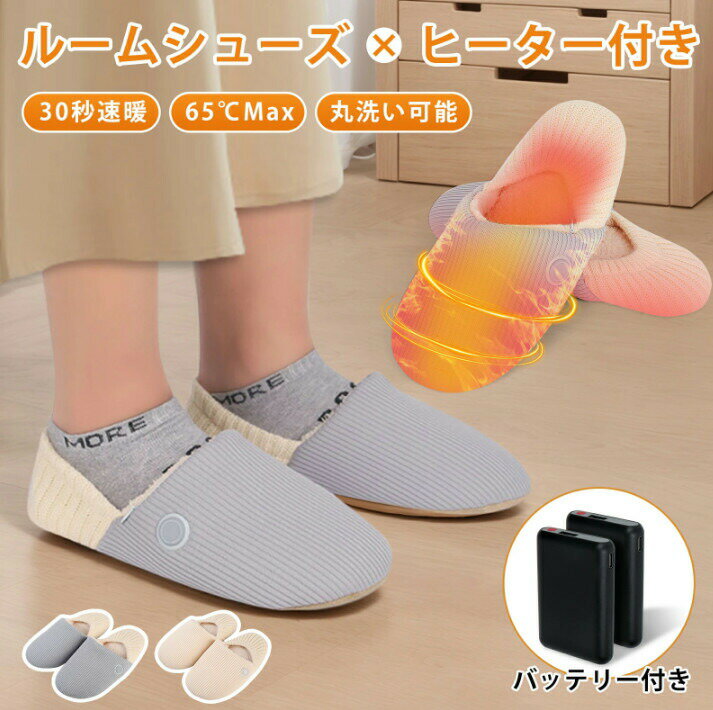 ŵå Ǯ 롼ॷ塼 3ʲĴ 27cm 28cm 5000mAhХХåƥ꡼դ ˽ եåȥҡ ...