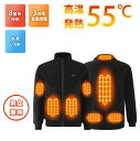 電気ジャケット 電熱ウェア アウター 発熱ジャケット 8か所発熱ジャケット USB給電 3段温度調整 電熱服 発熱コート バイクウェア 洗濯可能 防寒ベスト 速...