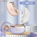 電動爪切り 2in1 爪切り/ 磨き 電動爪削り USB充電可能 ミュート設計 電動爪やすり チャイルドロック 爪くずストレージと照明付きで、赤ちゃん、子供、女性、高齢者に適しています