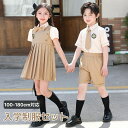 フォーマル スーツ 女の子 男の子 入学スーツ ジャケット 夏 ワンピース 半袖 キッズ フォーマル 子供スーツ 可愛い 子供服 七五三 スカート 入園スーツ 子供スーツ スタイル お受験 華やか 入学式 卒園式 入園式
