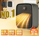\最安挑戦中/セラミックヒーター 小型 壁掛け ヒーター 送風 2秒速暖 速暖 温風機 スリム500W コンパクト 暖房 おしゃれ 静音 省エネ 節電 ストーブ 薄型 電気ヒーター 卓上 洗面台暖房 足元暖房 ミニファンヒーター 2023 最新