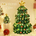 2個セット クリスマスツリー 風船 クリスマス風船 3D アルミバルーン クリスマス装飾 Xmas 巨大 高さ約130cm クリスマスツリー 卓上 ミニ おしゃれ 北欧 ミニツリー スタンディングバルーン クリスマスオーナメント 豪華(クリスマスツリー