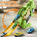 恐竜トラック ミニカー 変形スライド 2カラー 移動ゲーム 2台ミニカー付き 知育玩具