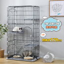 【ピンク12月下旬入荷予定】【2-4営業日発送】【新色登場!】猫 ケージ 3段 キャットケージ【1段/2段として可能】猫ゲージ おしゃれ キャットハウス ネコ ...