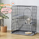【2-4営業日発送】猫 ケージ 2段 キャットケージ【1段/2段使用可能】猫ゲージ おしゃれ キャットハウス ネコ ハウス 多段 留守番 保護 脱走防止 多頭飼...