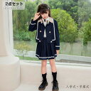 卒業式 スーツ 女の子 子供 卒服 韓国 制服 フォーマルスーツ 2点セット 大きいサイズ 入学式 卒業式 卒園式 卒業式服 小学生 キッズ 子供スーツ スカー...