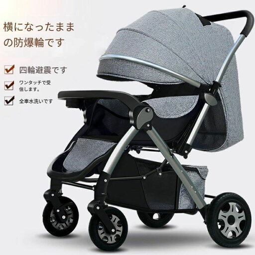 ベビーカー コンビ A 型(両対面)ベビーカー 1 ヶ月から 36 カ月まで軽量折りたたみ座るベビーカー子供用ベビー四輪ベビーカー新生児から幼児まで、さまざまな年齢の赤ちゃんに適したベビーカーです 1ヶ月~4歳頃まで ベビーカー コンビ A 型(両対面)ベビーカー 1 ヶ月から 36 カ月まで軽量折りたたみ座るベビーカー子供用ベビー四輪ベビーカー新生児から幼児まで、さまざまな年齢の赤ちゃんに適したベビーカーです 1ヶ月~4歳頃まで