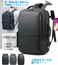 リュック メンズ ビジネス ビジネスリュック 大容量 撥水 軽量 ビジネスバッグ リュックサック レディース バッグパック 通勤バッグ 3way 薄型 通勤 カバン かばん 20L 15.6インチ pc ノートパソコン A4 usb充電ポート 機内持ち込み ギフト(4)