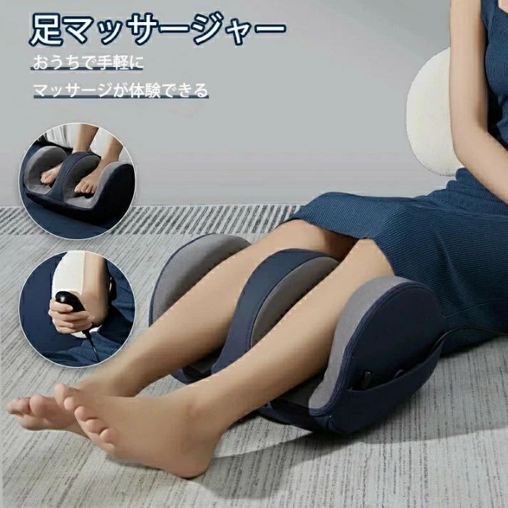 クーポンで50%OFF★12/4～12/11★フットマッサージャー 足マッサージ器足裏振動マッサージ器 ふくらはぎ揉み暖房マッサージャー 電動マッサージ器 足揉み機 足先から太ももまで対応 多機能敬老の日 母の日プレゼント父の日プレゼント