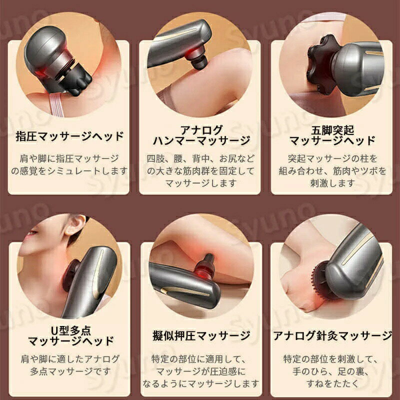 マッサージガン 電動マッサージ器 ハンドマッサージャー アタッチメント6種付き 15段マッサージ力 電動マッサージ機 電動マッサージャー 振動マッサージ 首マッサージ 肩マッサージ 肩こり おうち時間 自宅 ホーム マッサージャー 母の日 父の日 プレゼント 実用的 ギフト