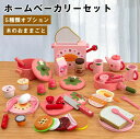 木製おままごとセット 木のおもちゃ 木製玩具 キッチン トースト パン焼き機 知育玩具 ままごと ホームベーカリーセット 木製 野いちご 子どもお誕生日プレゼン...