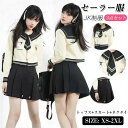 女子制服 JK制服 学生服 セーラー服 高校生 XS〜2XLサイズ 女子 可愛い 学園祭 大人 レディース セクシー コスチューム衣装 上下セット JK制服 コ...