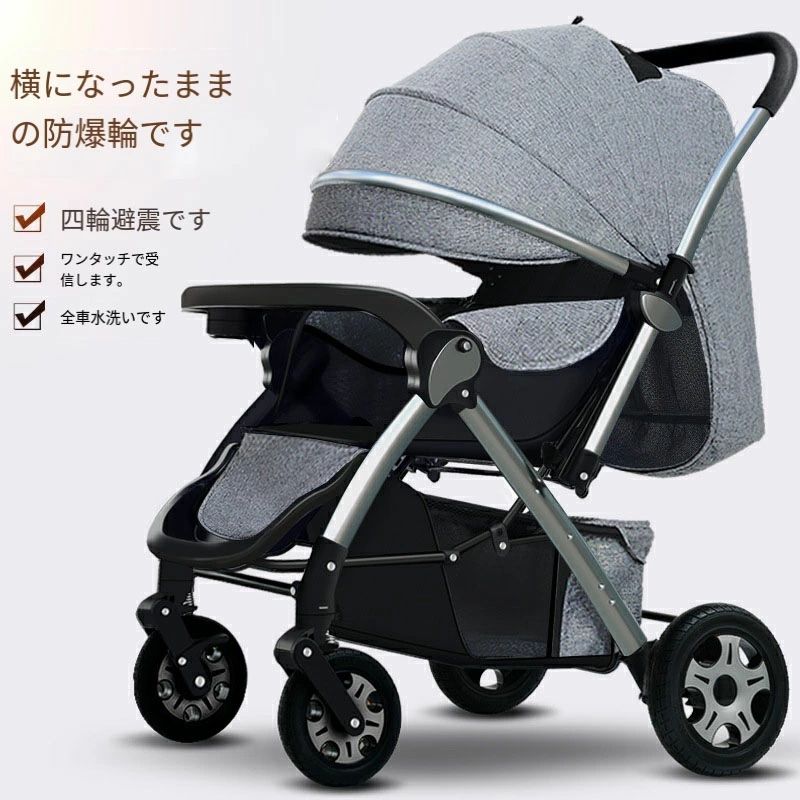 ベビーカー A 型 ベビーカー 1 ヶ月から 36 カ月まで軽量折りたたみ座るベビーカー子供用ベビー四輪ベビーカー新生児から幼児まで、さまざまな年齢の赤ちゃんに適したベビーカーです 1ヶ月~4歳頃まで