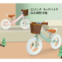 キックバイク バランスバイク ペダルなし自転車 12インチ 子供用自転車 軽量 組立簡単 ストライダー 男の子 女の子 2歳?6歳 プレゼント 七五三 入園祝い(4)