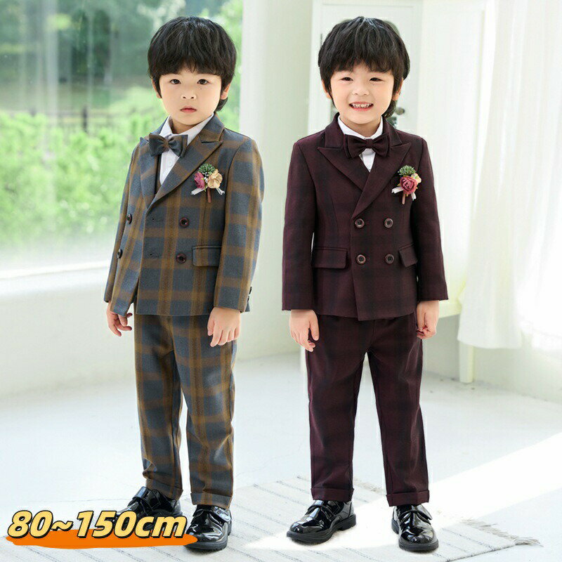 フォーマルスーツ 男の子 おしゃれ 長袖 2歳 子供 フォーマルスーツ 男の子 赤ちゃん フォーマルスーツ 男の子 キッズフォーマル ベビーフォーマル 発表会 演奏会 結婚式 誕生日 お宮参り 卒園式 入園式 80cm 90cm 100cm 110cm 120cm 130cm 140cm 150cm